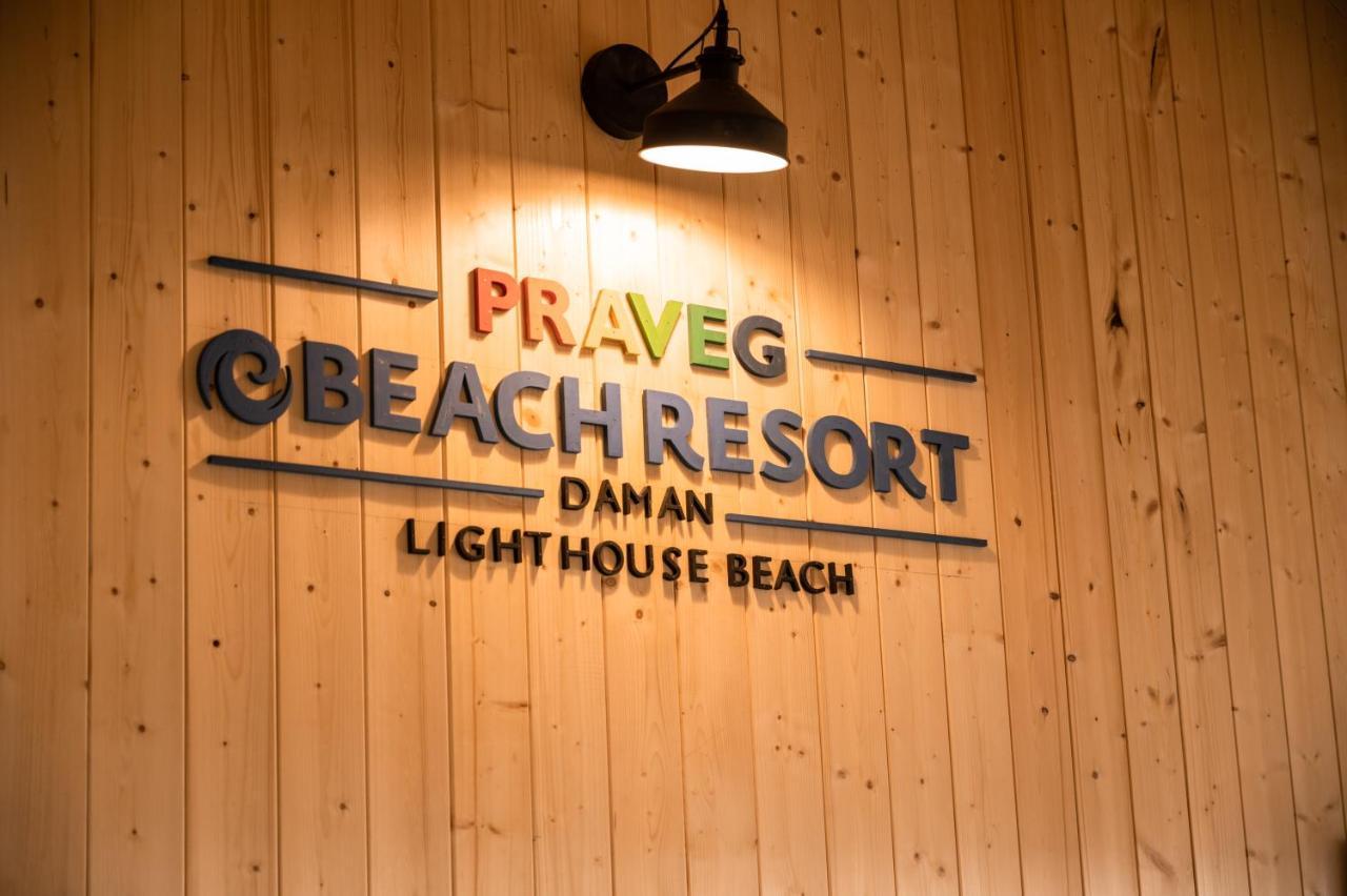 Praveg Beach Resort Daman Lighthouse Beach エクステリア 写真